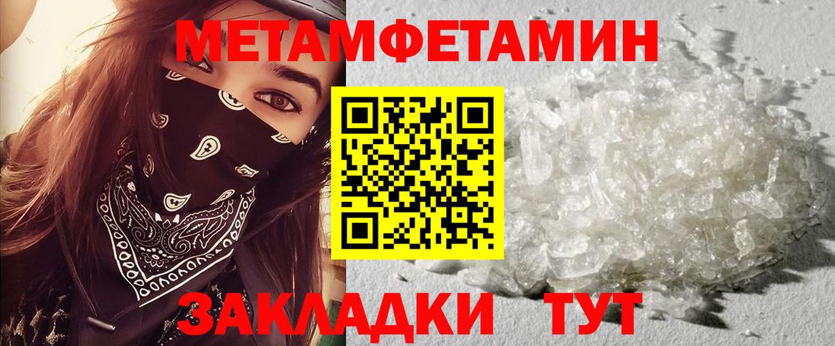 АМФ 97% Омск