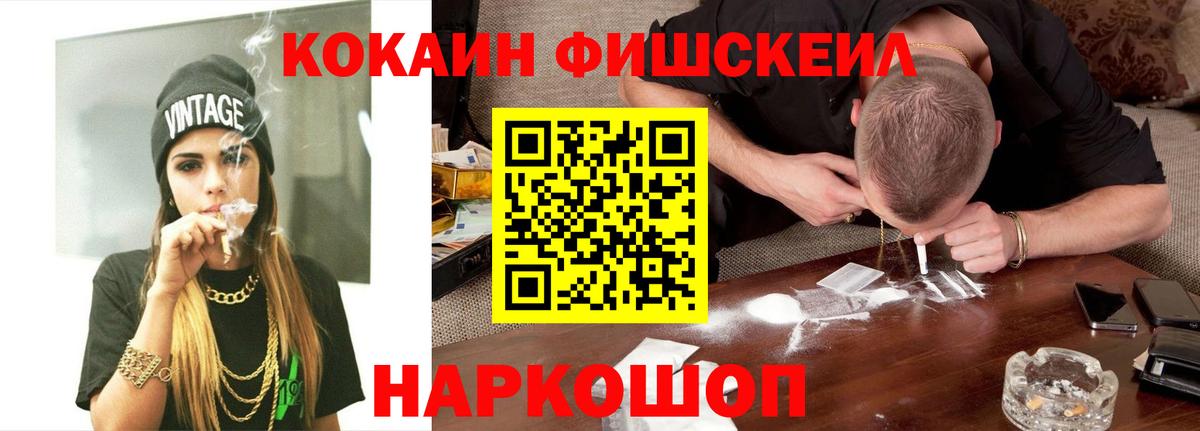 Cocaine 98%  Кокаин Колумбийский  Вход с VPN  цены наркотик  Омск 