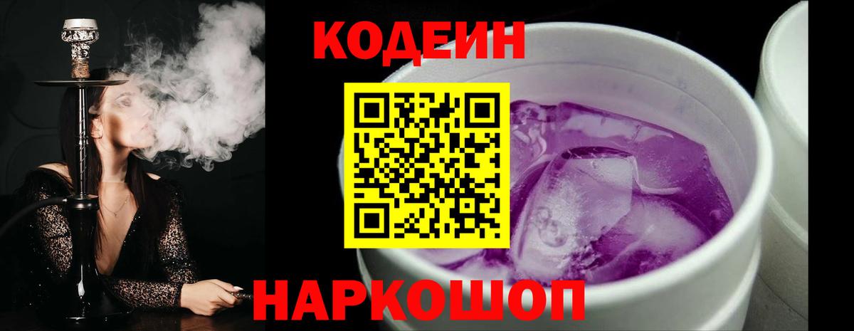 Кокаин  МАРИХУАНА  Вейп ТГК  АМФ кристаллы  ГАШ  Вход с VPN  Омск  MDMA  Alpha-PVP СОЛЬ кристаллы  Меф кристаллы  ГЕРОИН 