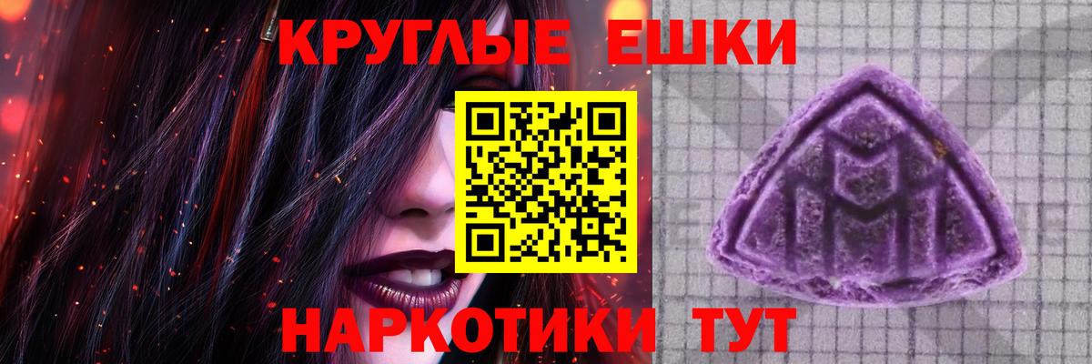 Ecstasy 280 MDMA  mega рабочий сайт  Омск  Экстази 280 MDMA  Вход с VPN 