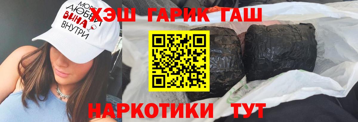 Омск  ГАШ индика сатива  Вход с VPN 