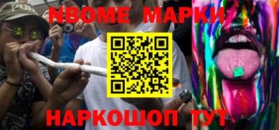 прущий лед Пенза