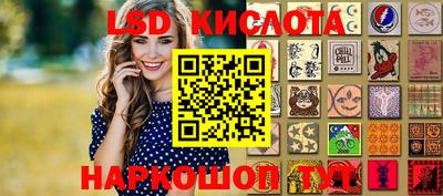 гашишное масло Первоуральск