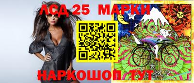прущий лед Пенза
