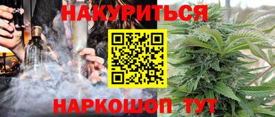 гашишное масло Первоуральск