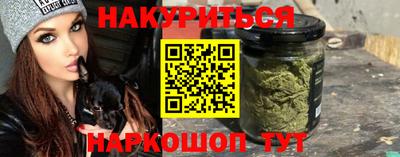 прущий лед Пенза