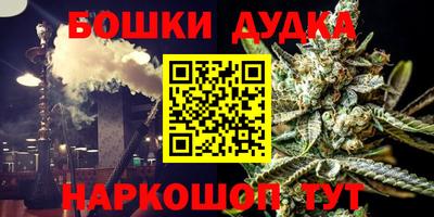 кокаин премиум Партизанск