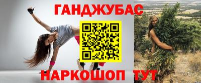 прущий лед Пенза