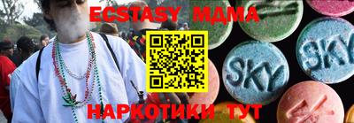 кокаин премиум Партизанск