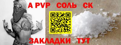 прущий лед Пенза