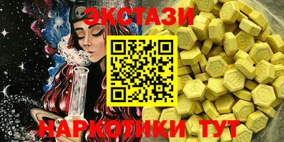 кокаин премиум Партизанск
