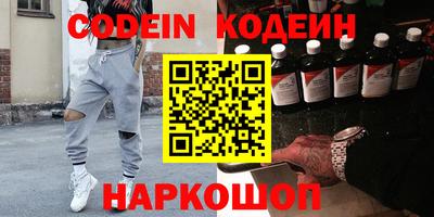 гашишное масло Первоуральск