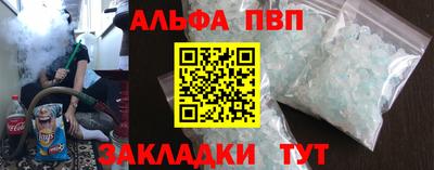 гашишное масло Первоуральск
