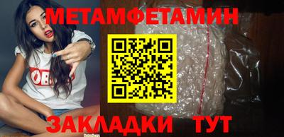 прущий лед Пенза