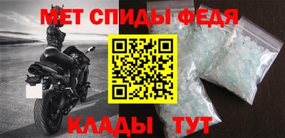 прущий лед Пенза