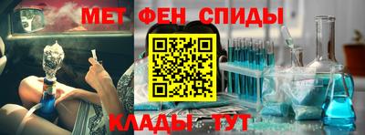 кокаин премиум Партизанск