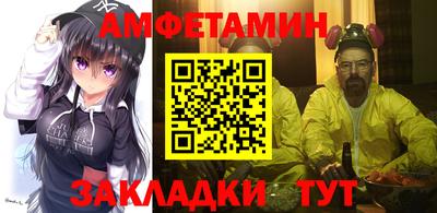 кокаин премиум Партизанск
