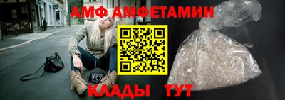 прущий лед Пенза