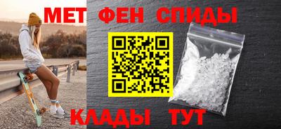 прущий лед Пенза