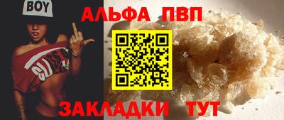 кокаин премиум Партизанск