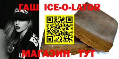 прущий лед Пенза