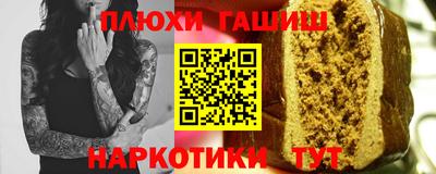 гашишное масло Первоуральск