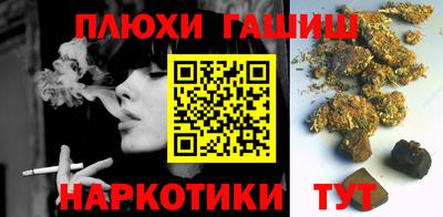 прущий лед Пенза