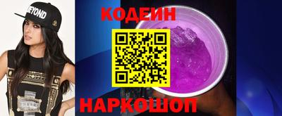 гашишное масло Первоуральск
