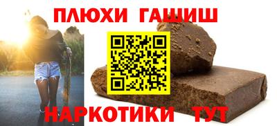 кокаин премиум Партизанск