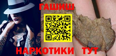 гашишное масло Первоуральск