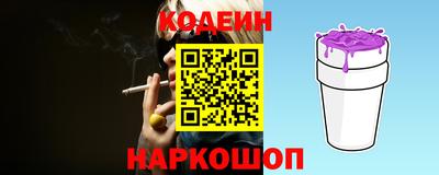 прущий лед Пенза