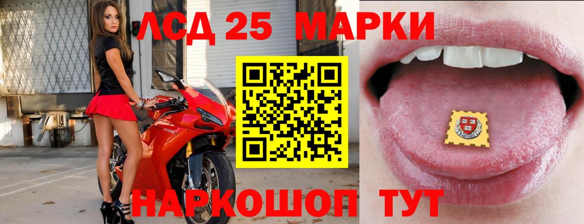 Омск  ЛСД экстази кислота  LSD-25 экстази ecstasy  Вход с VPN 