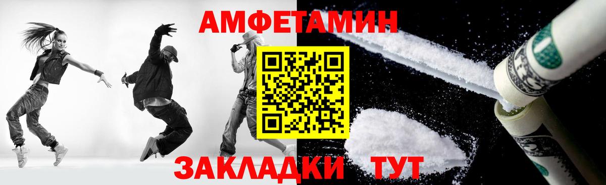 Первитин мет  Вход с VPN  Омск 