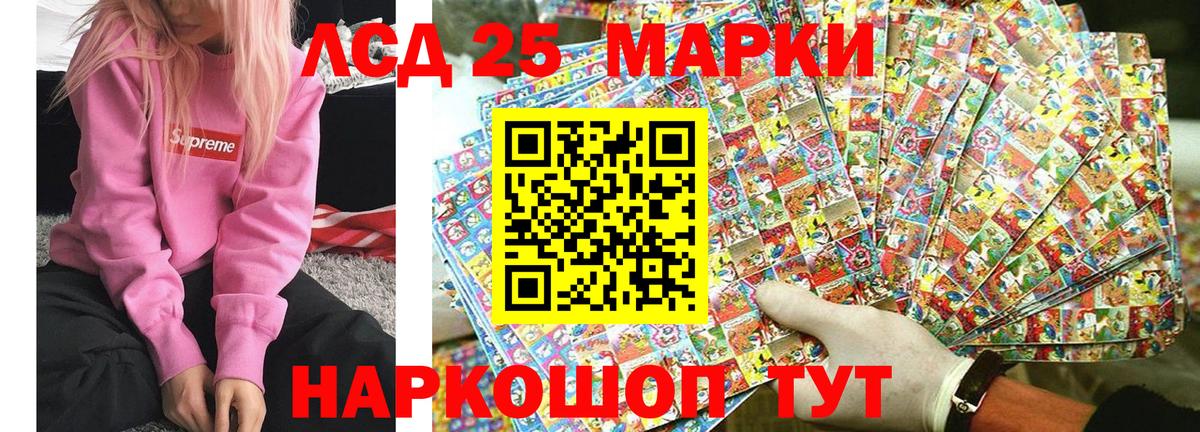 Омск  Марки NBOMe 1,8мг  Марки NBOMe 1,8мг  Вход с VPN 